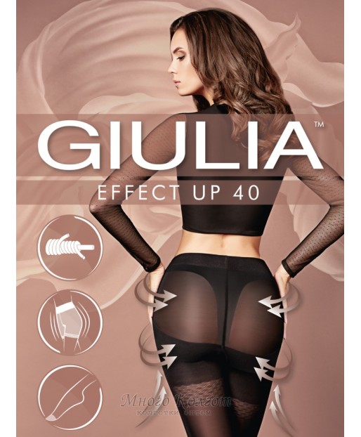 Giulia Effect Up 40